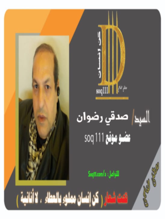 معرض الصور